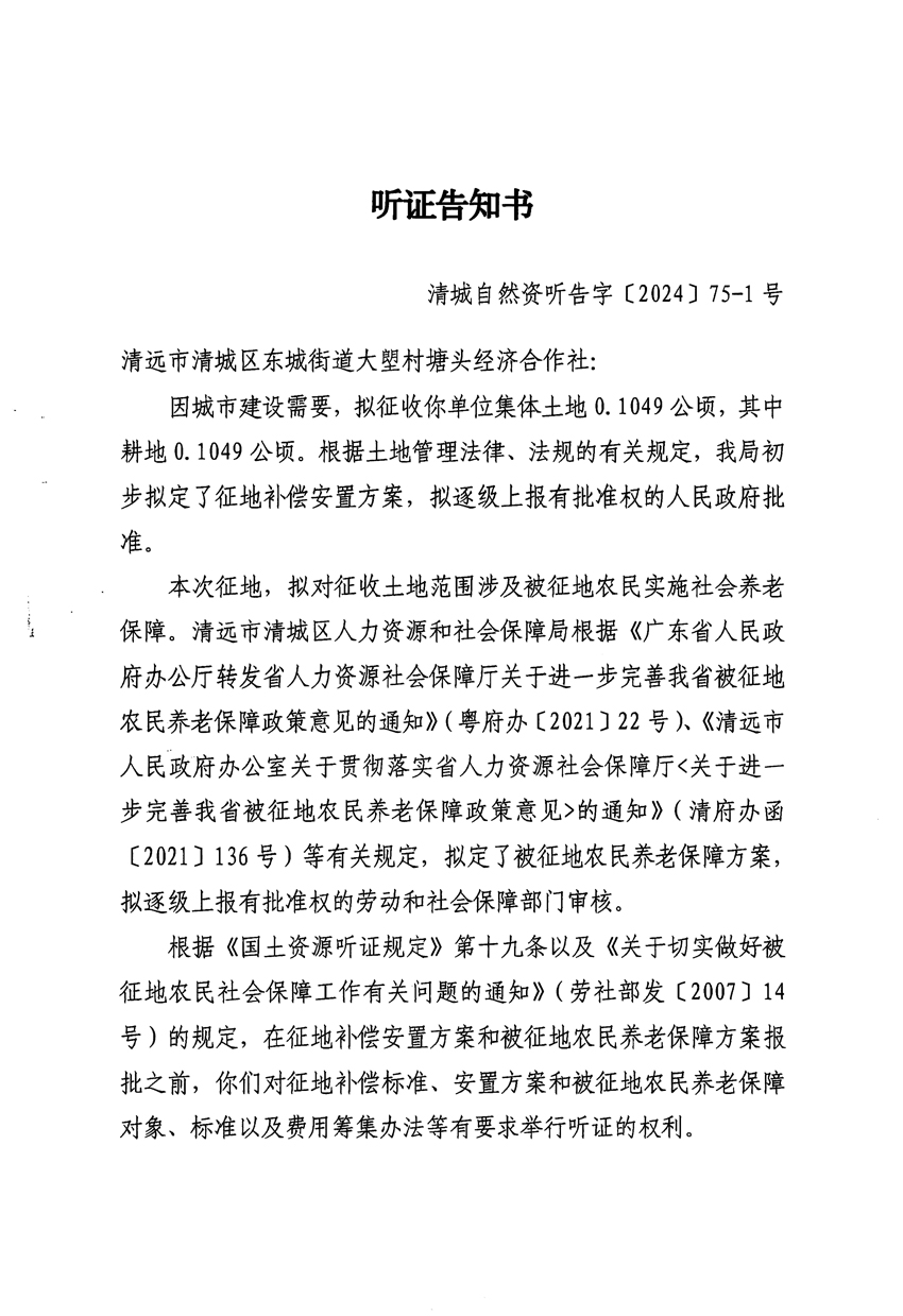 1_頁面_01.jpg