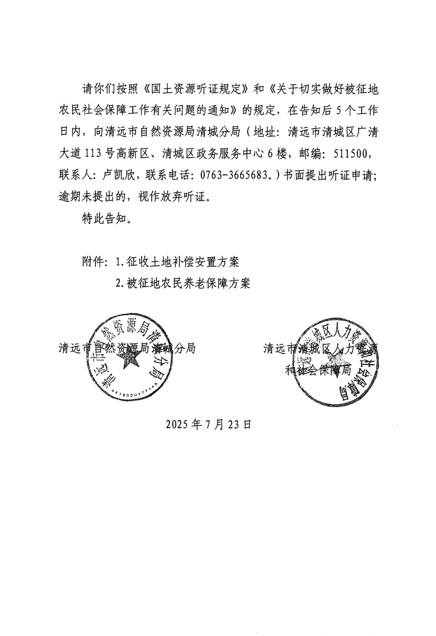 1_頁面_02.jpg