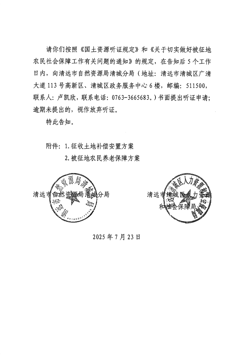 1_頁面_04.jpg