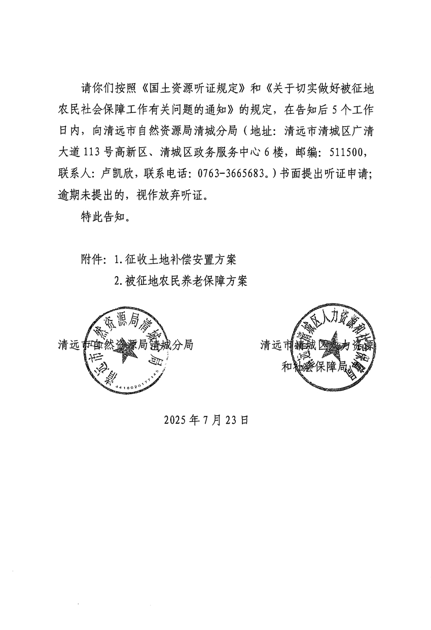 1_頁面_06.jpg