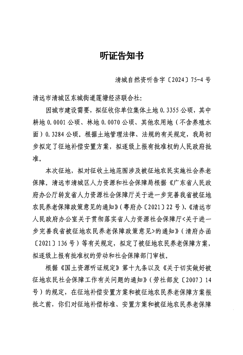1_頁面_07.jpg