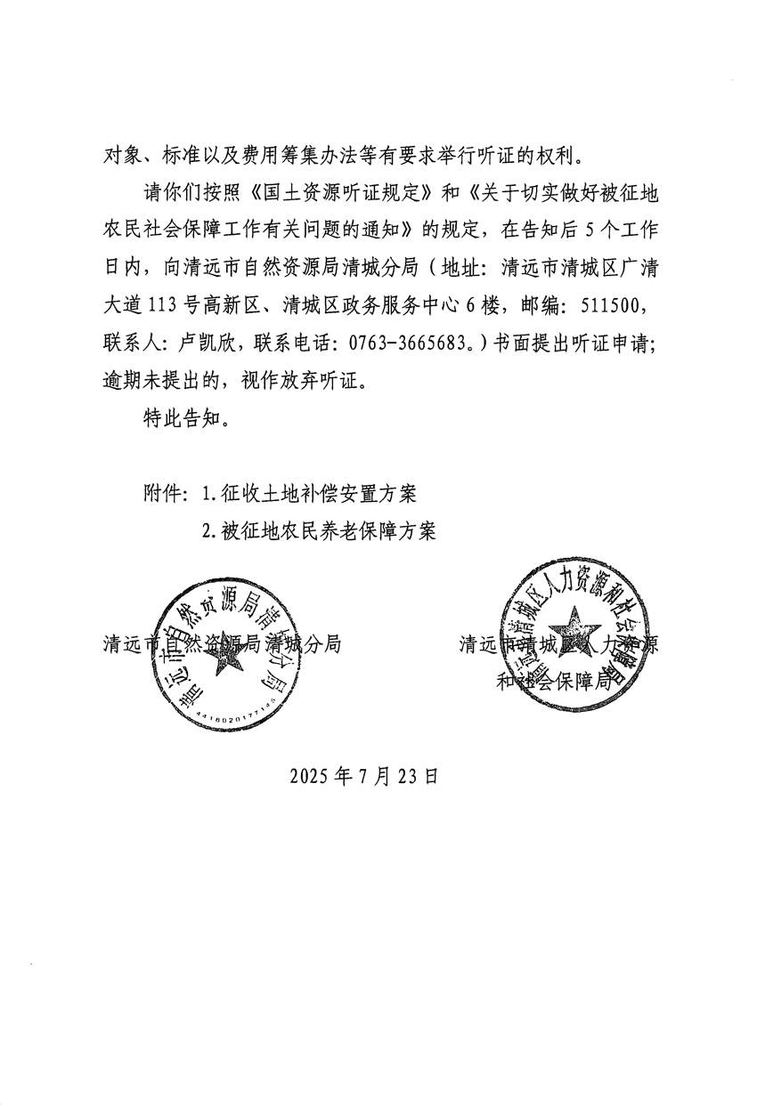 1_頁面_08.jpg