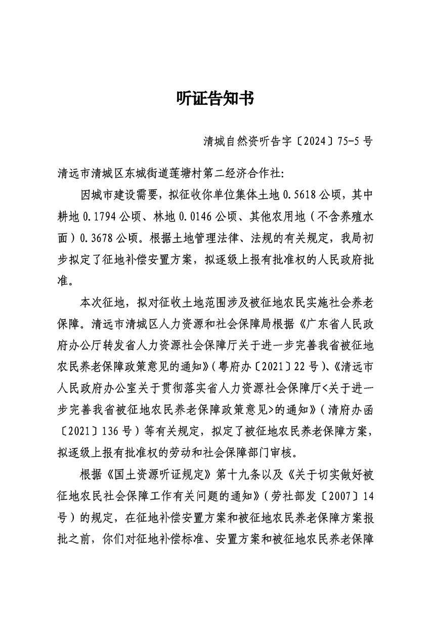 1_頁面_09.jpg