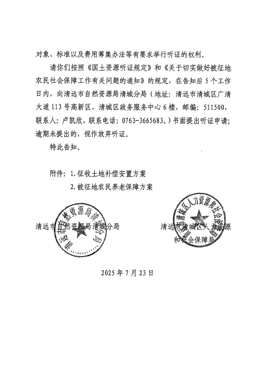 1_頁面_10.jpg