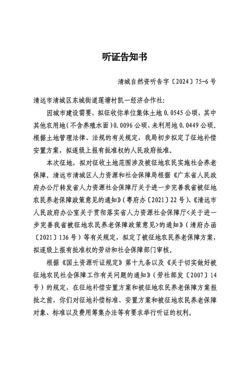 1_頁面_11.jpg