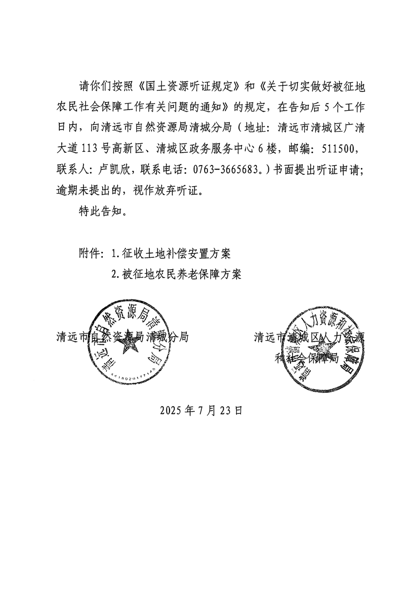 1_頁面_12.jpg