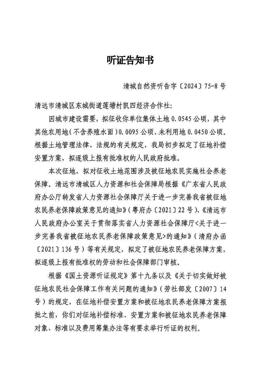 1_頁面_15.jpg