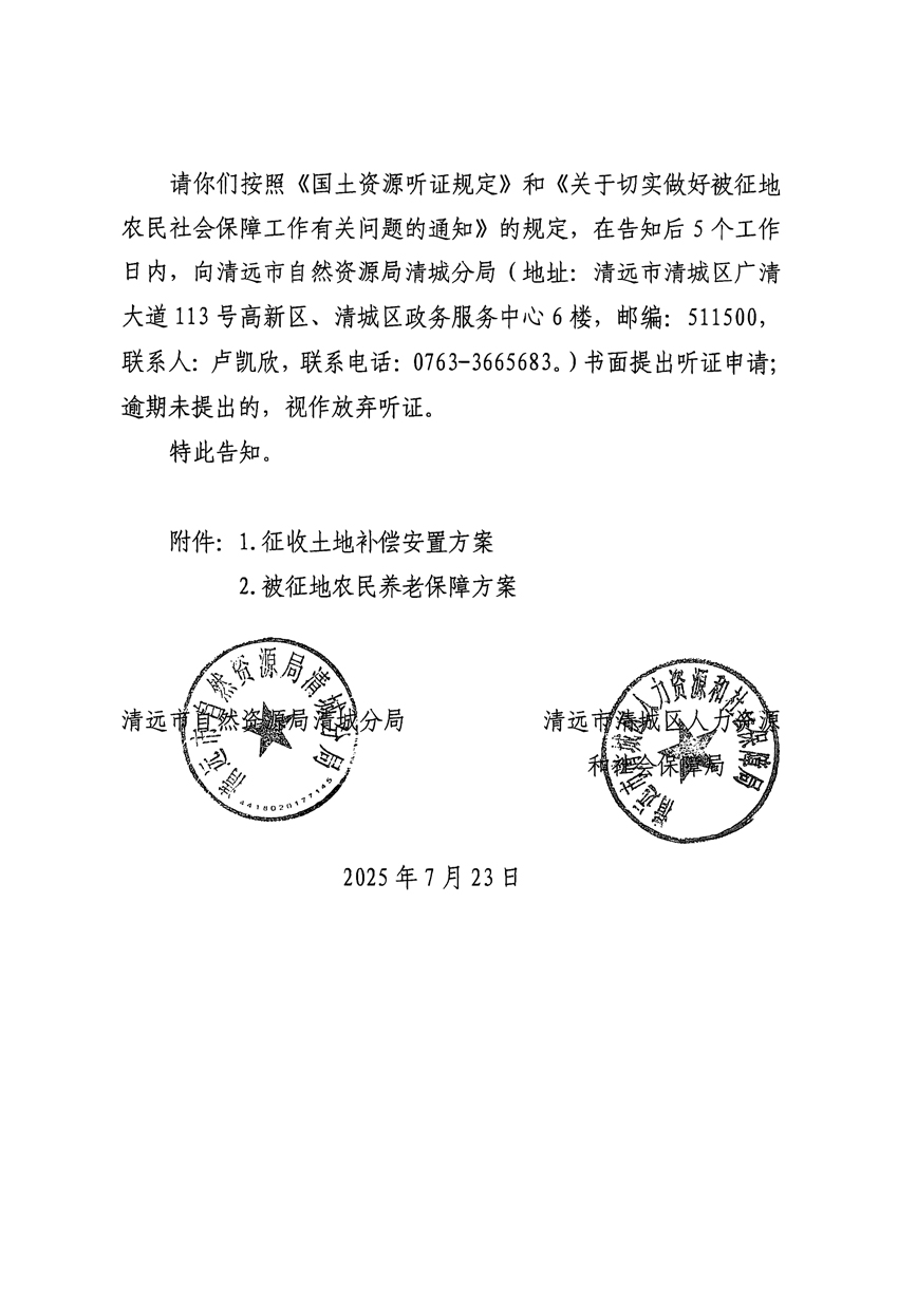 1_頁面_16.jpg