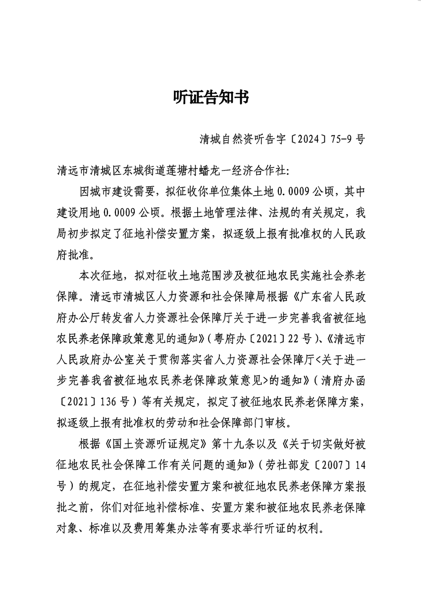 1_頁面_17.jpg