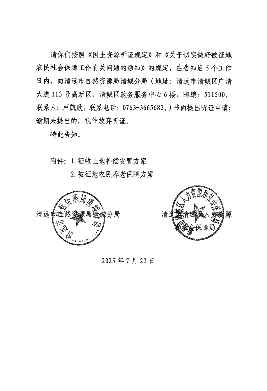 1_頁面_18.jpg