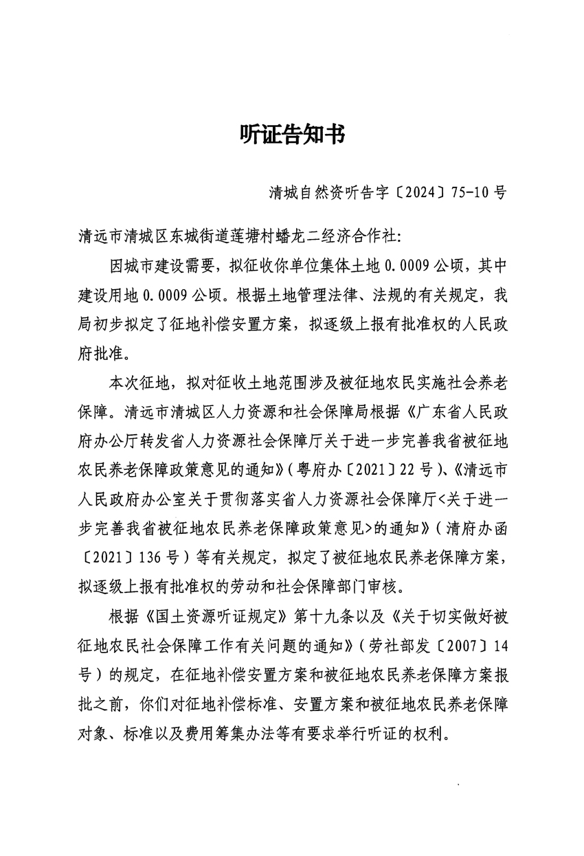 1_頁面_19.jpg