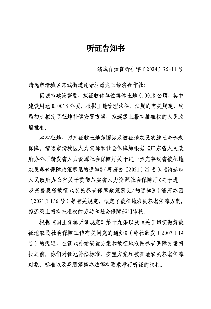 1_頁面_21.jpg