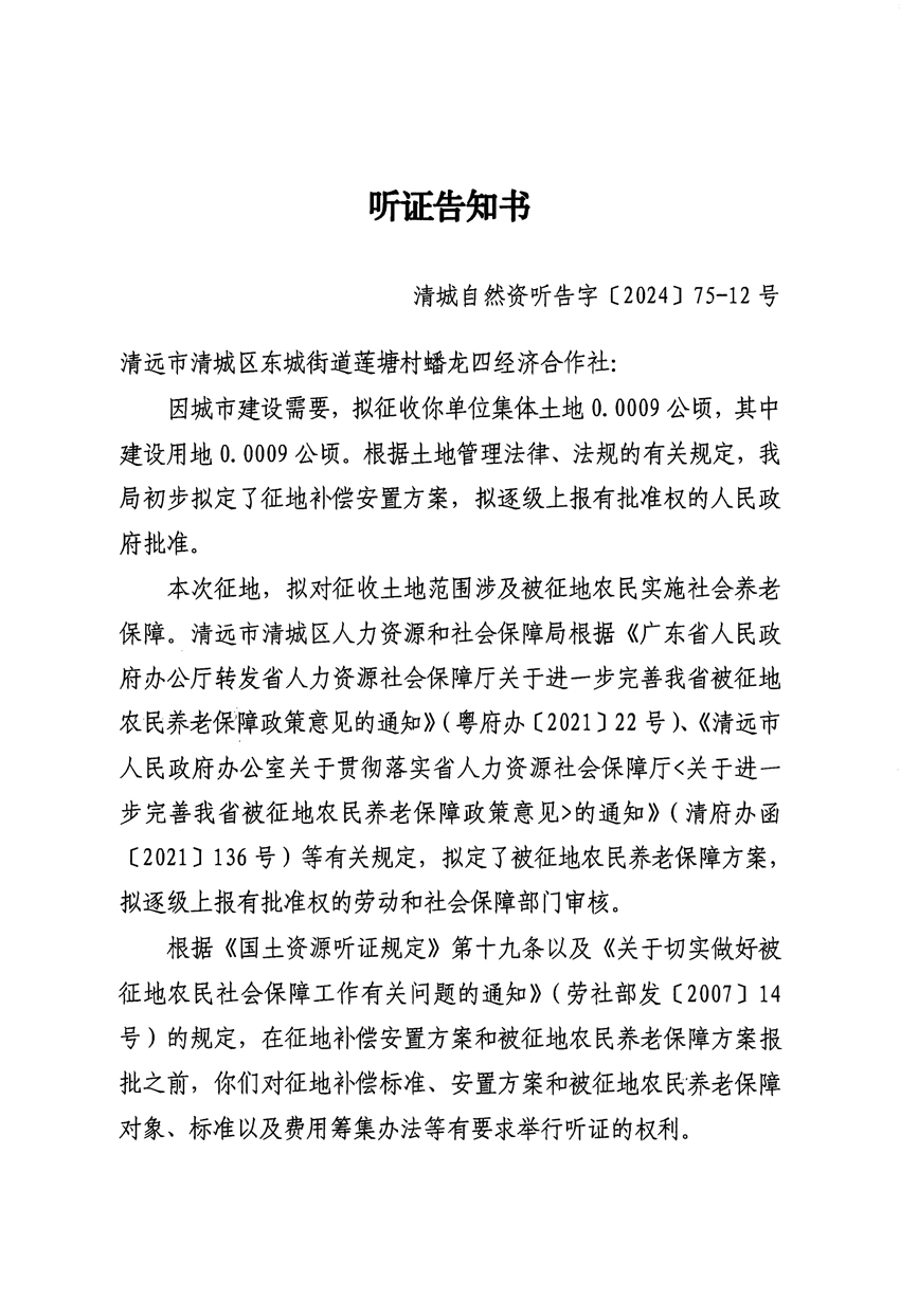 1_頁面_23.jpg