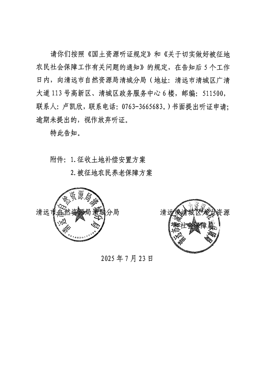 1_頁面_24.jpg