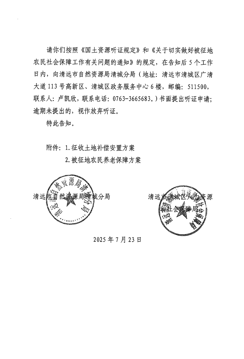 1_頁面_26.jpg