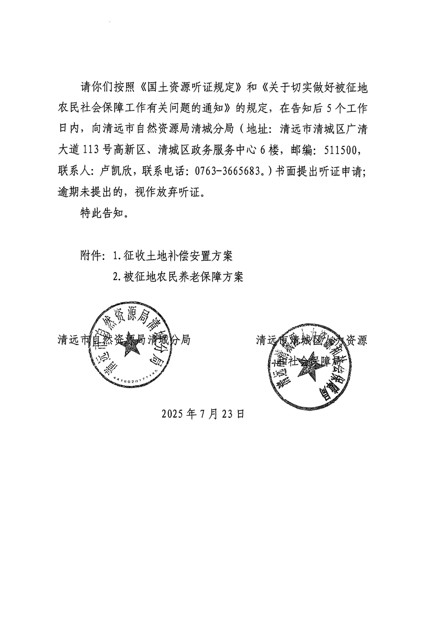 1_頁面_28.jpg