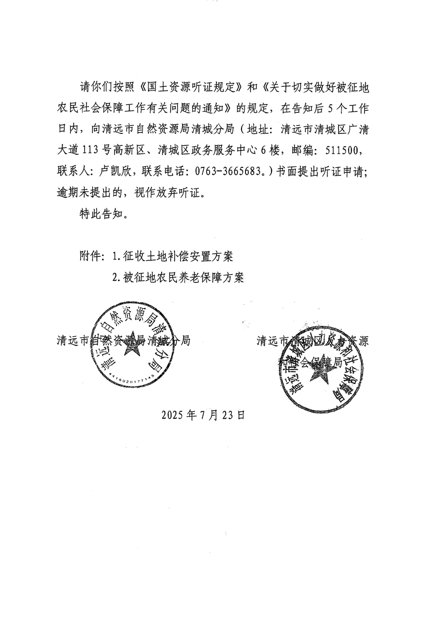 1_頁面_30.jpg