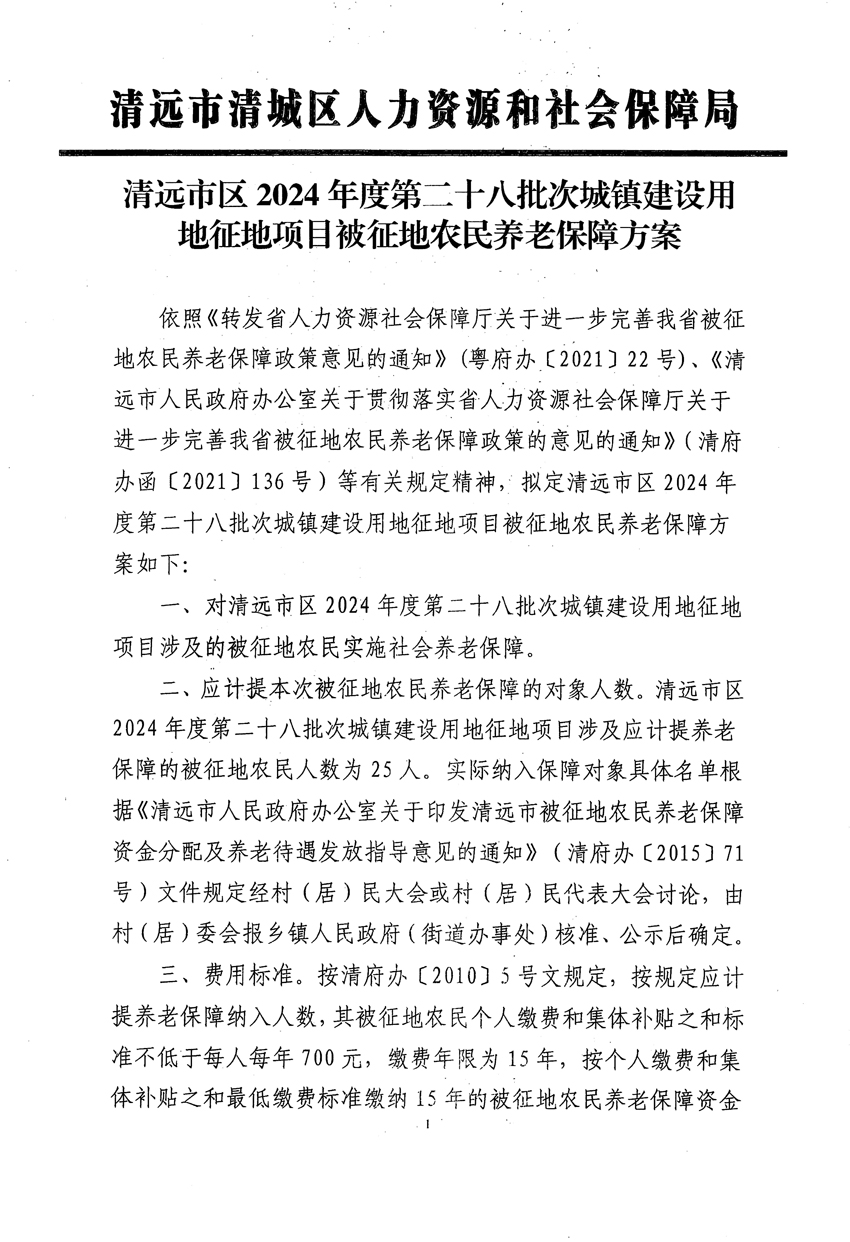 1_頁面_31.jpg
