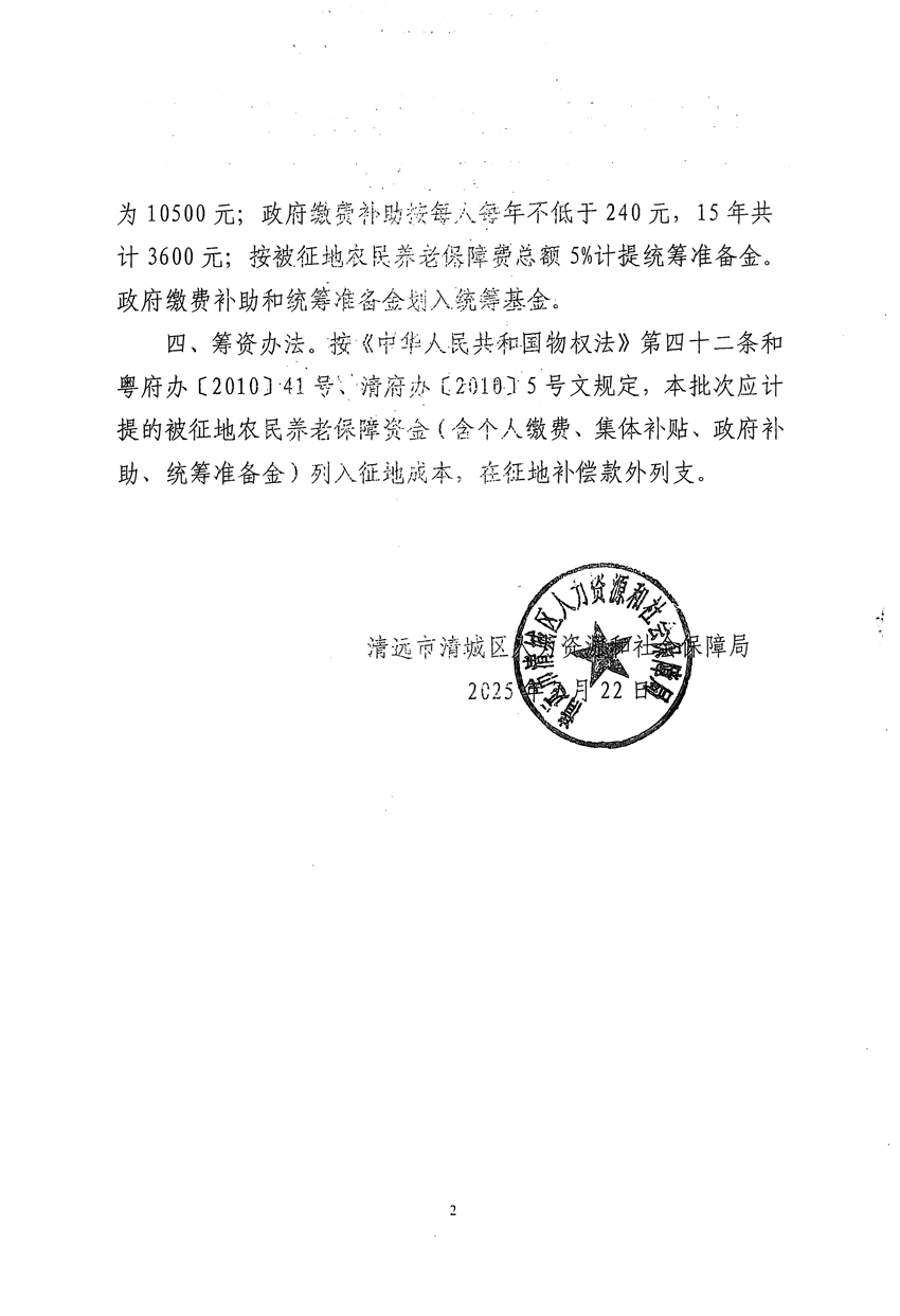 1_頁面_32.jpg