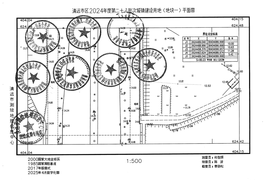 1_頁面_1.jpg
