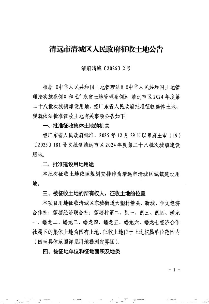 1_頁面_1.jpg