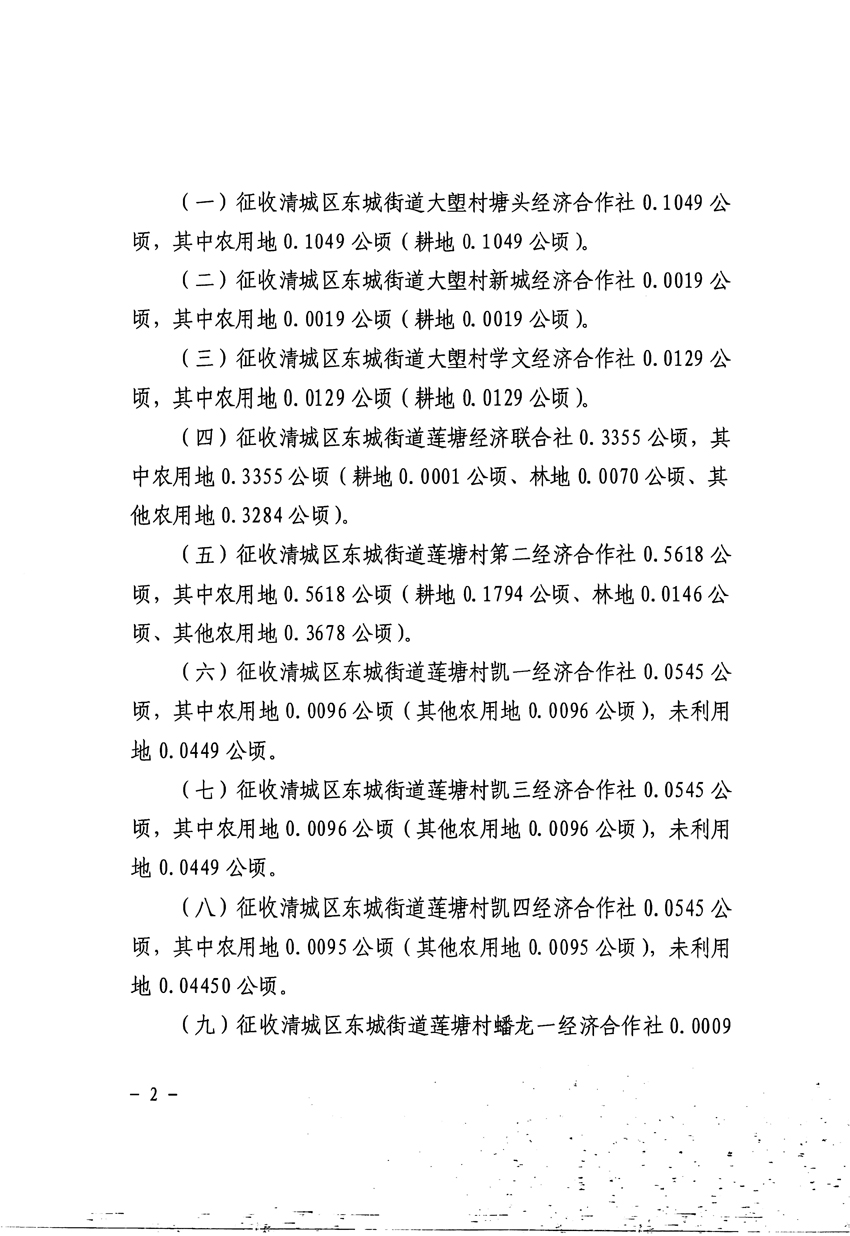 1_頁面_2.jpg
