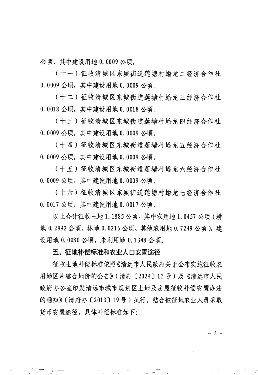 1_頁面_3.jpg
