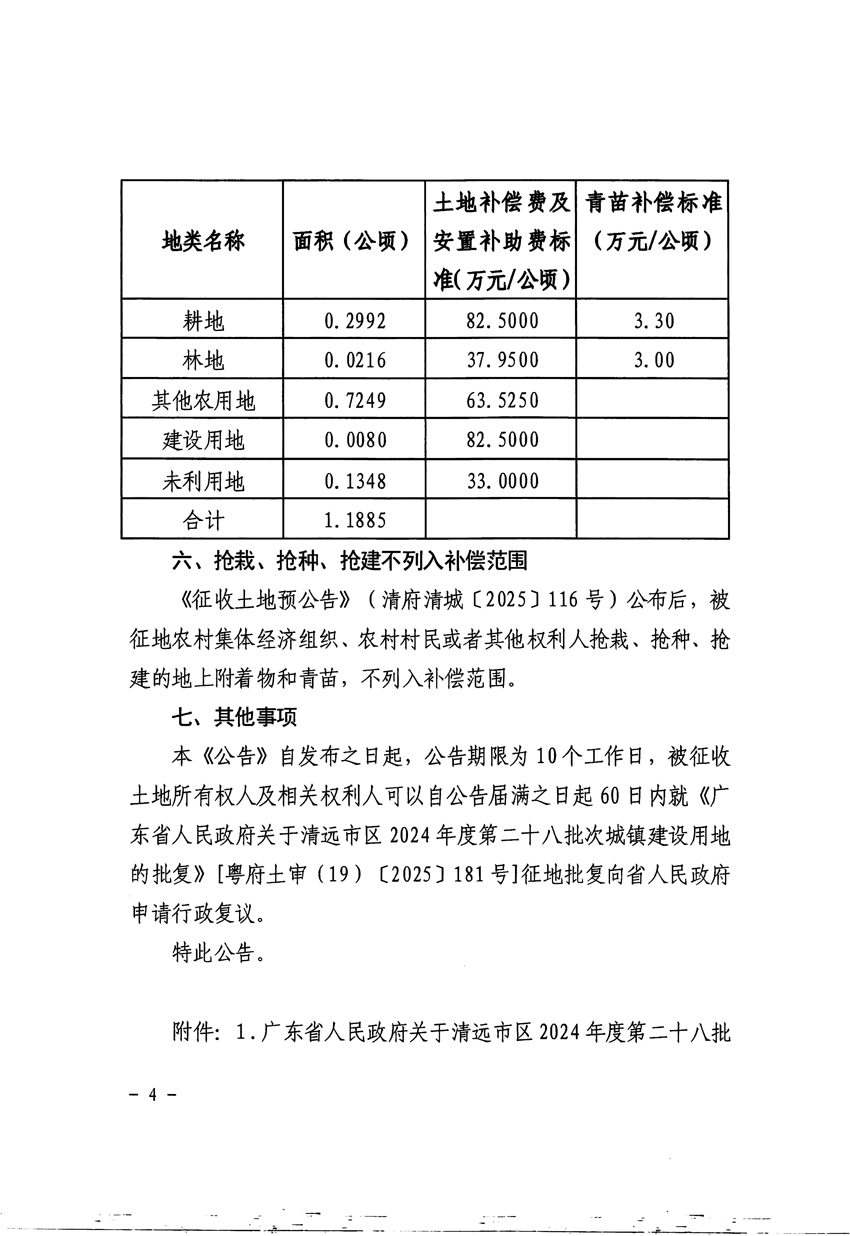 1_頁面_4.jpg