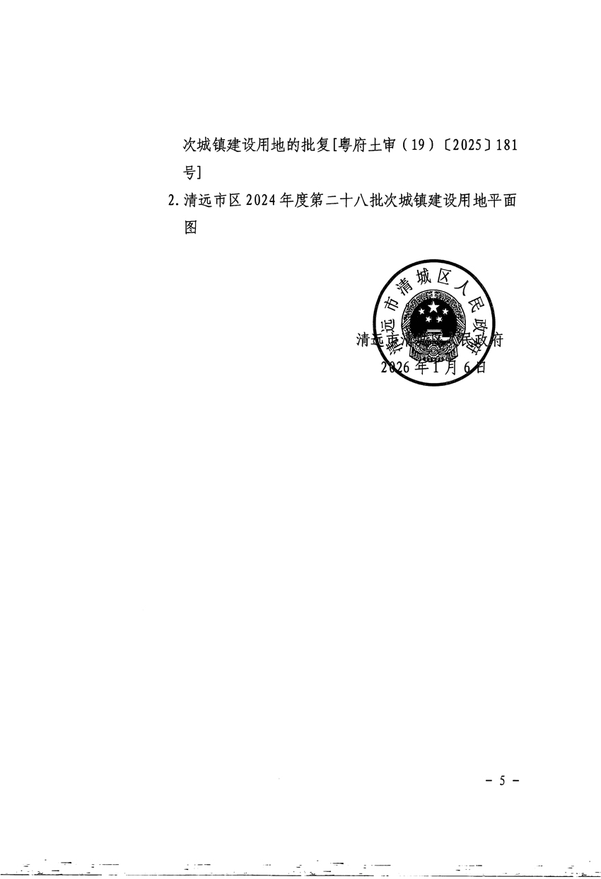 1_頁面_5.jpg