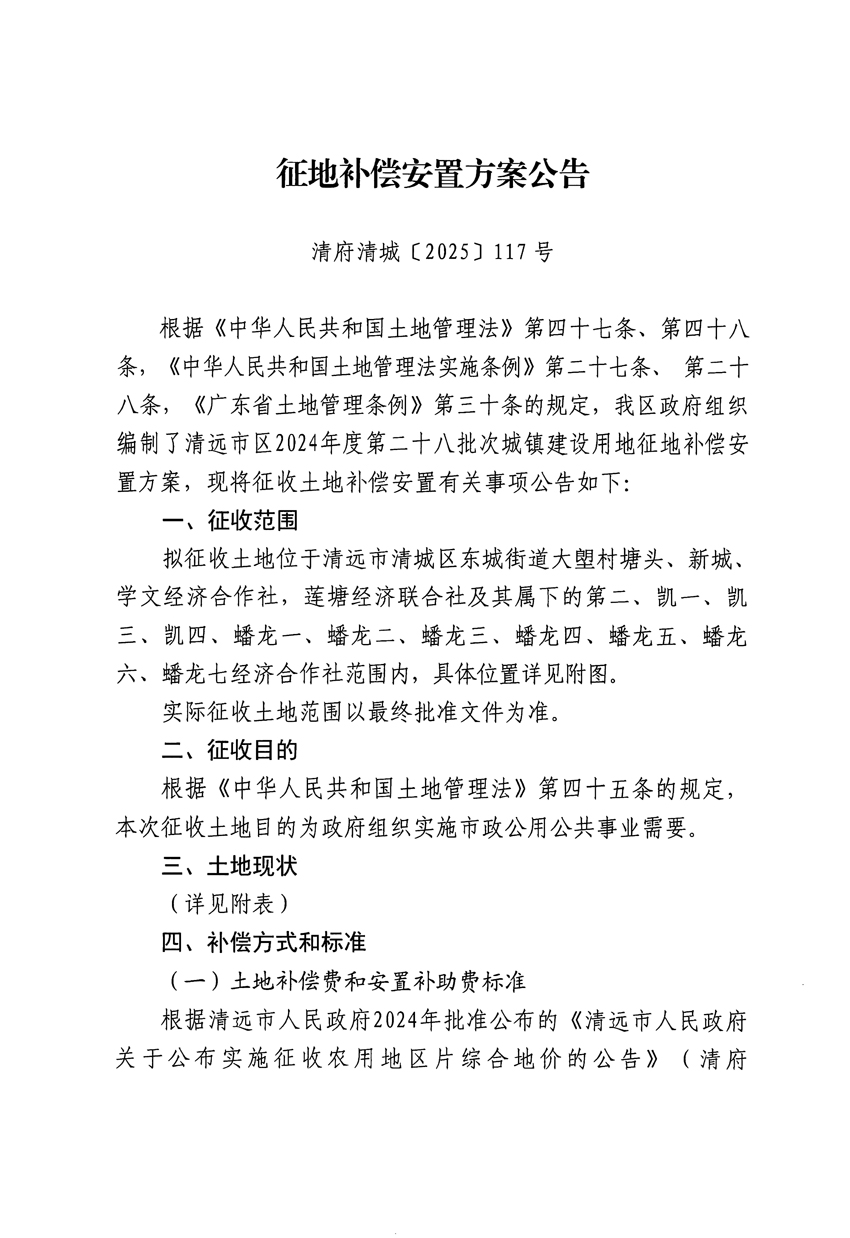 1_頁面_1.jpg