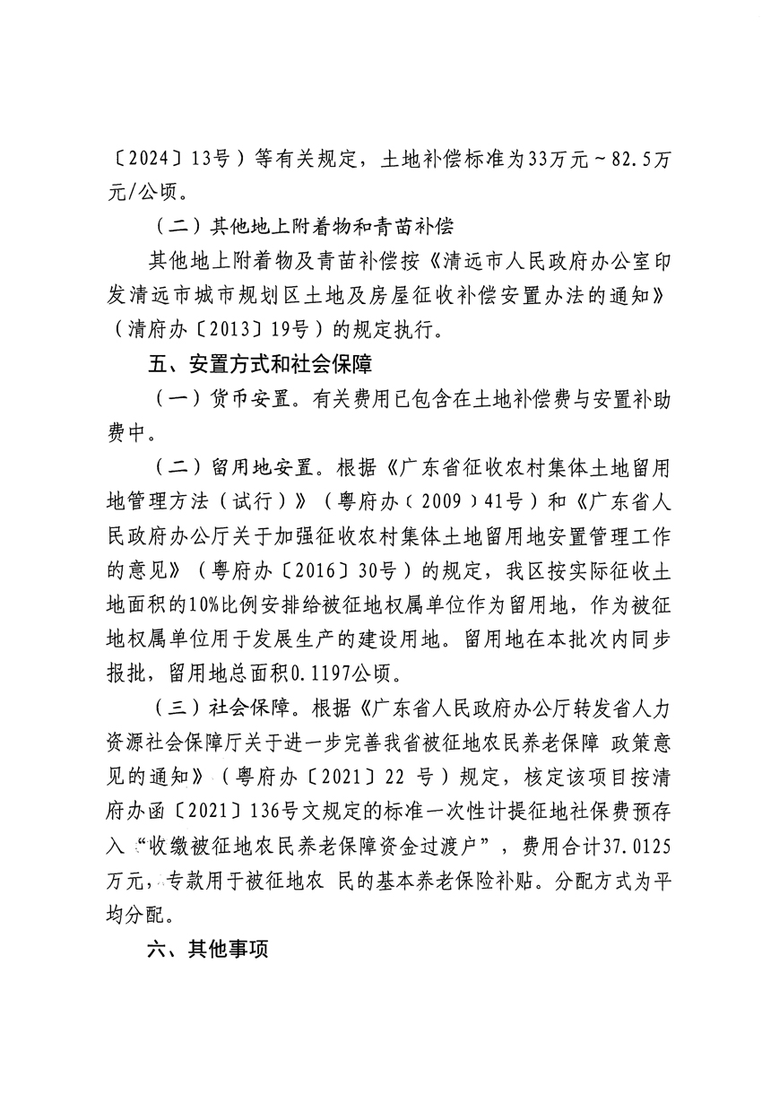 1_頁面_2.jpg