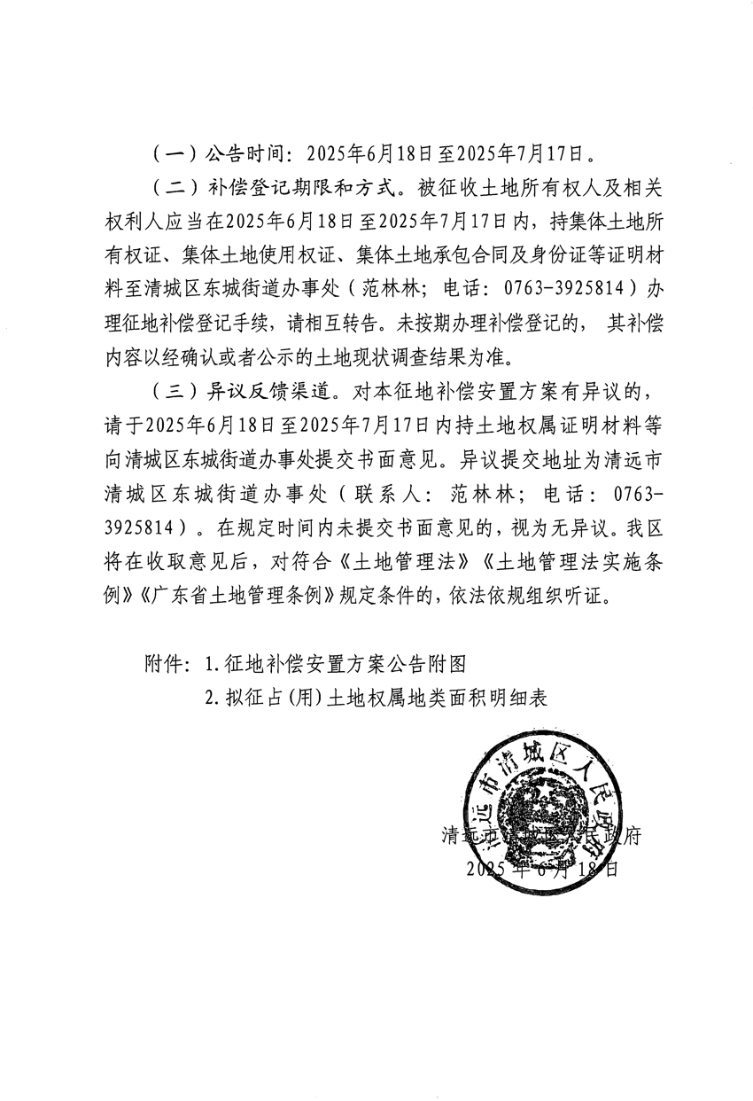 1_頁面_3.jpg