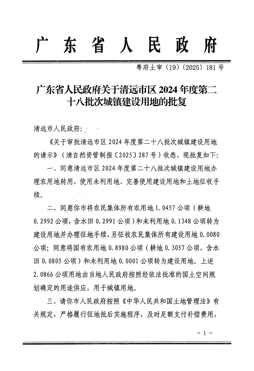 1_頁面_1.jpg