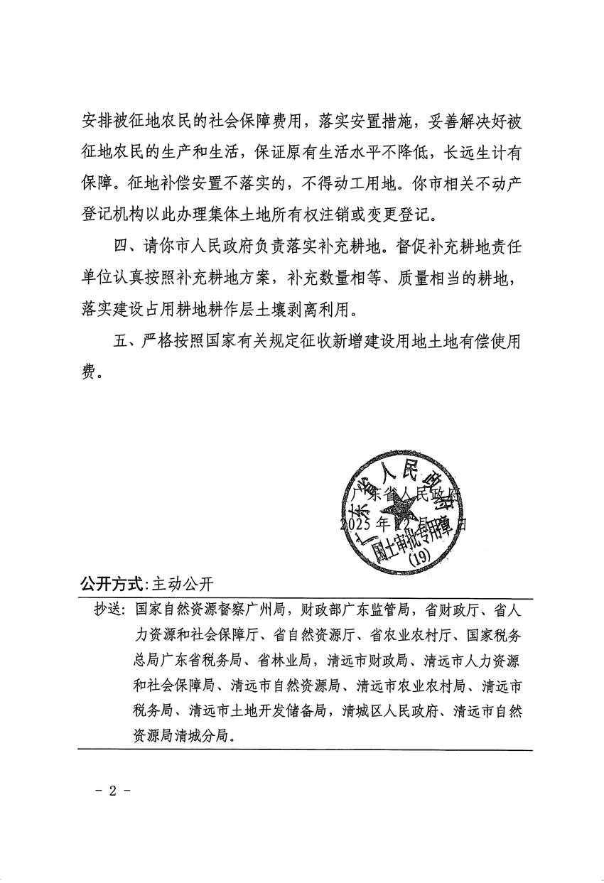 1_頁面_2.jpg