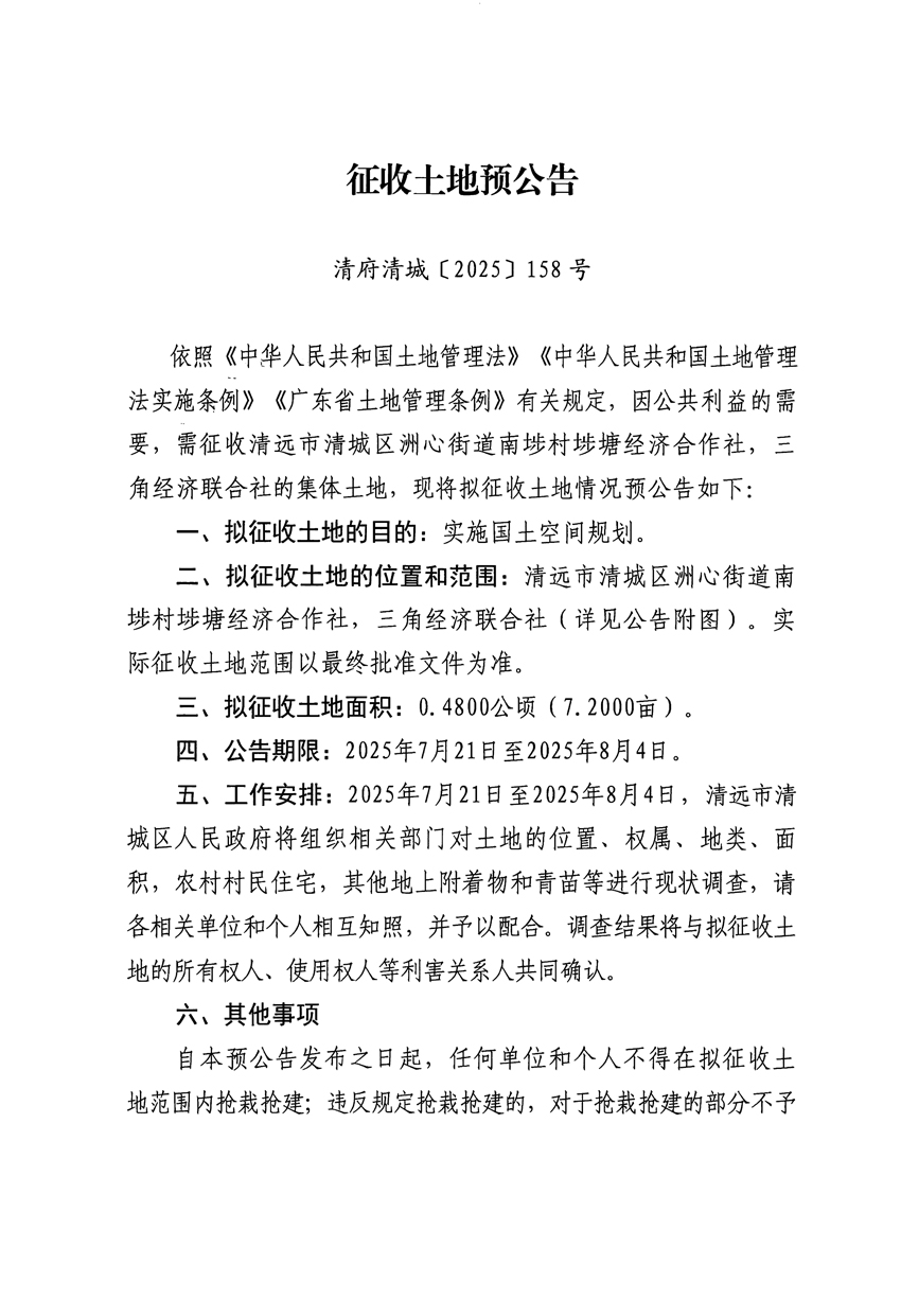 1_頁面_1.jpg