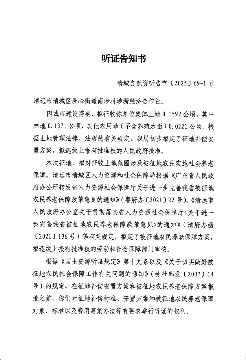 1_頁面_1.jpg