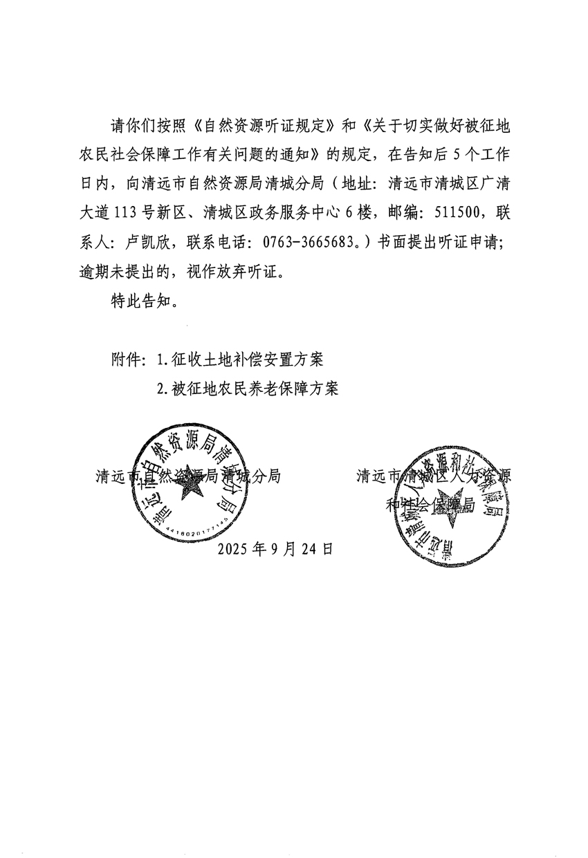 1_頁面_2.jpg