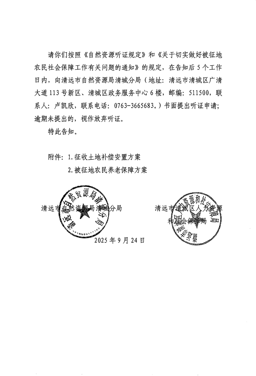1_頁面_4.jpg