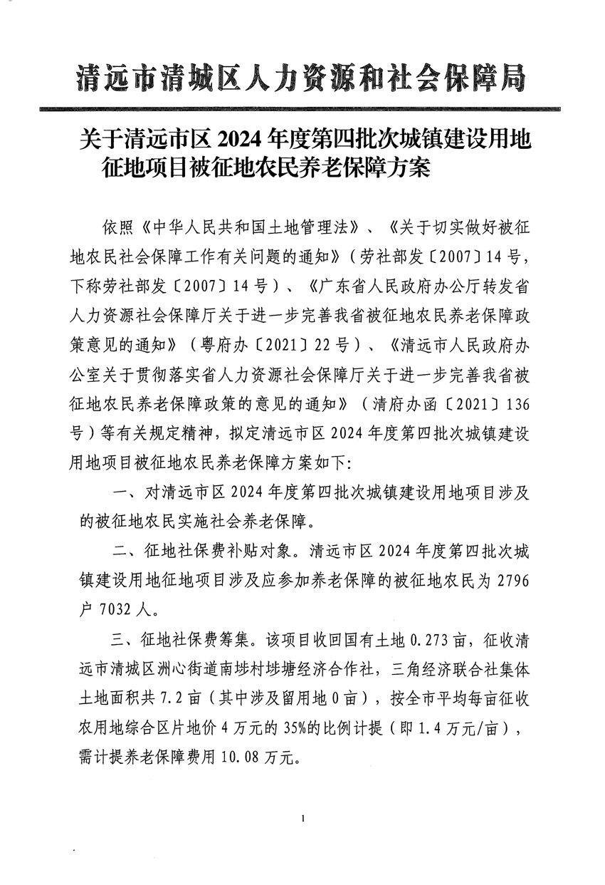 1_頁面_5.jpg