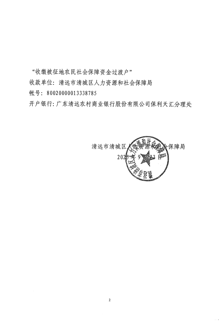 1_頁面_6.jpg