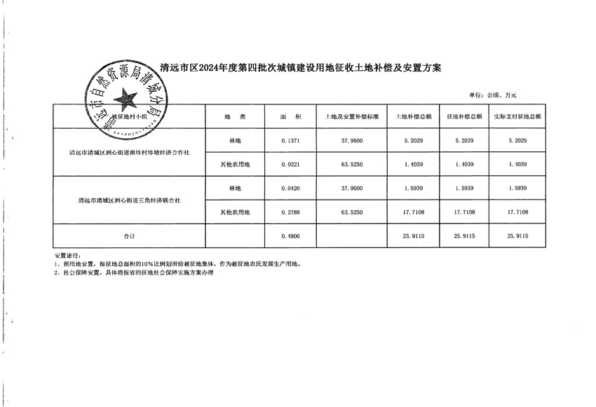 1_頁面_7.jpg