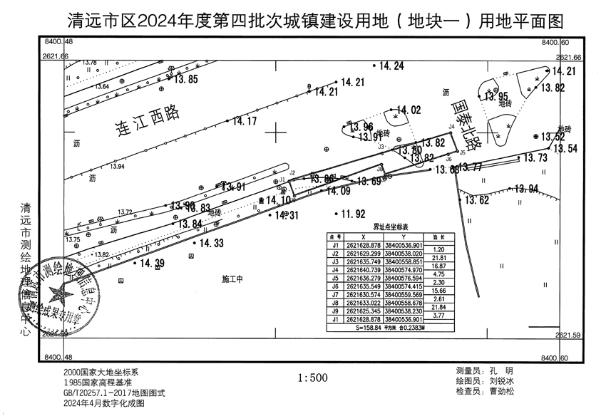 1_頁(yè)面_1.jpg