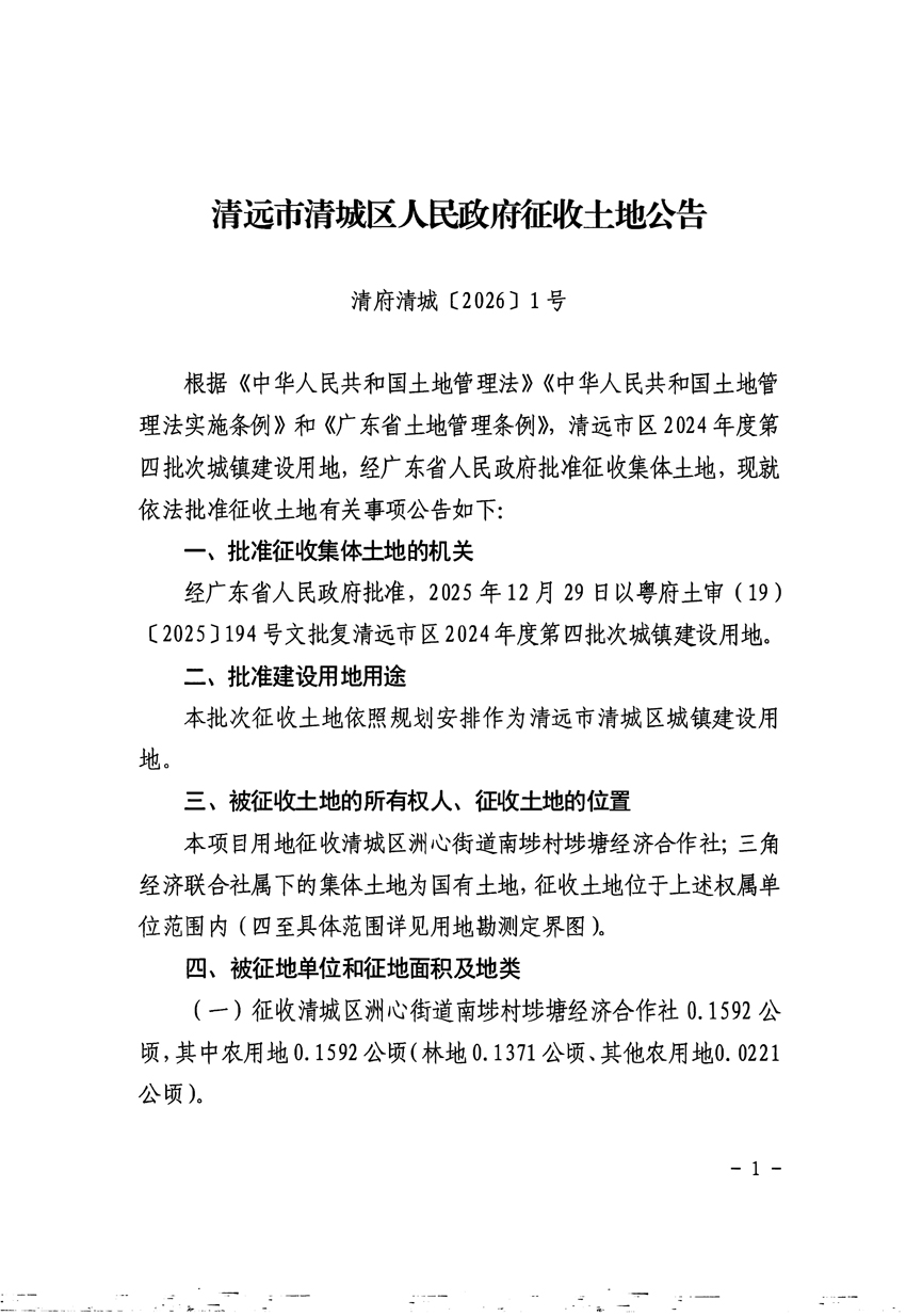 1_頁面_1.jpg