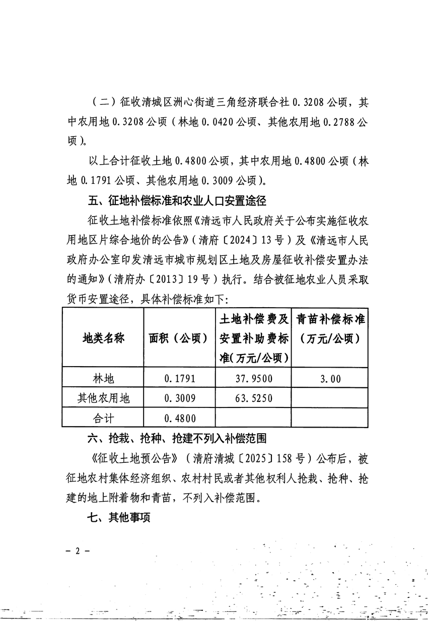 1_頁面_2.jpg