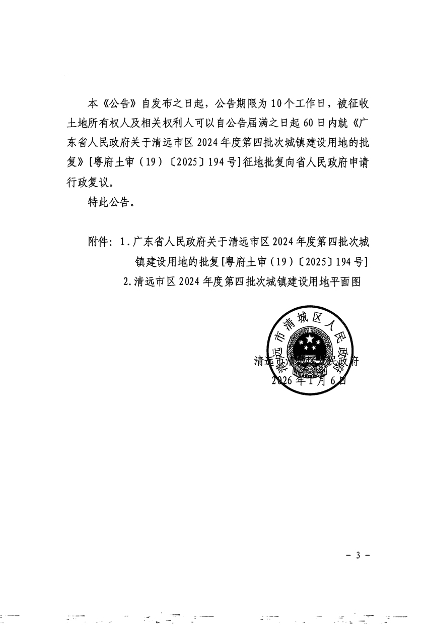 1_頁面_3.jpg