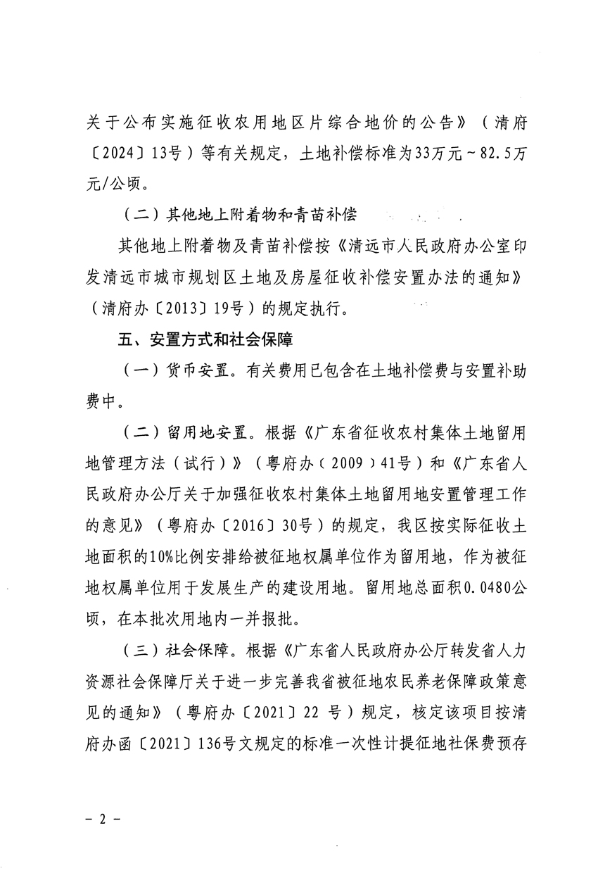 1_頁(yè)面_2.jpg