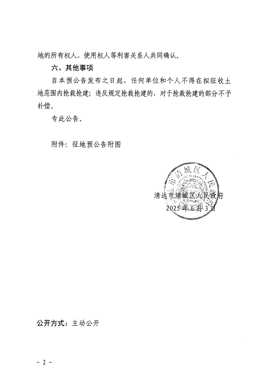 1_頁面_2.jpg