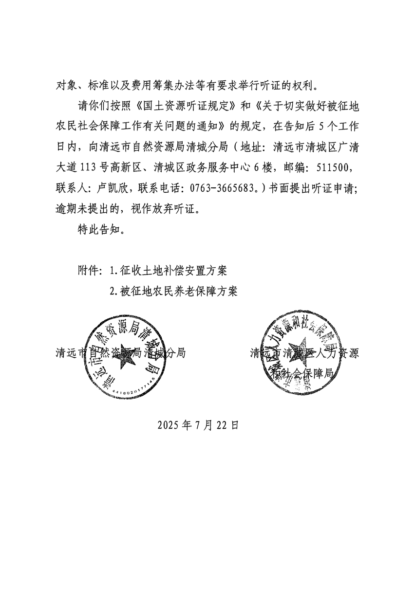 1_頁(yè)面_10.jpg