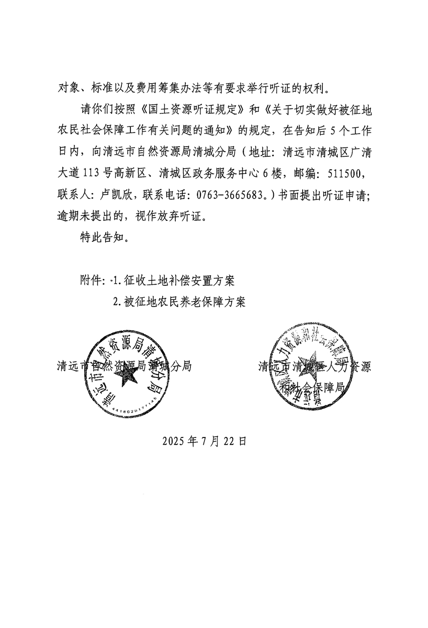 1_頁(yè)面_20.jpg
