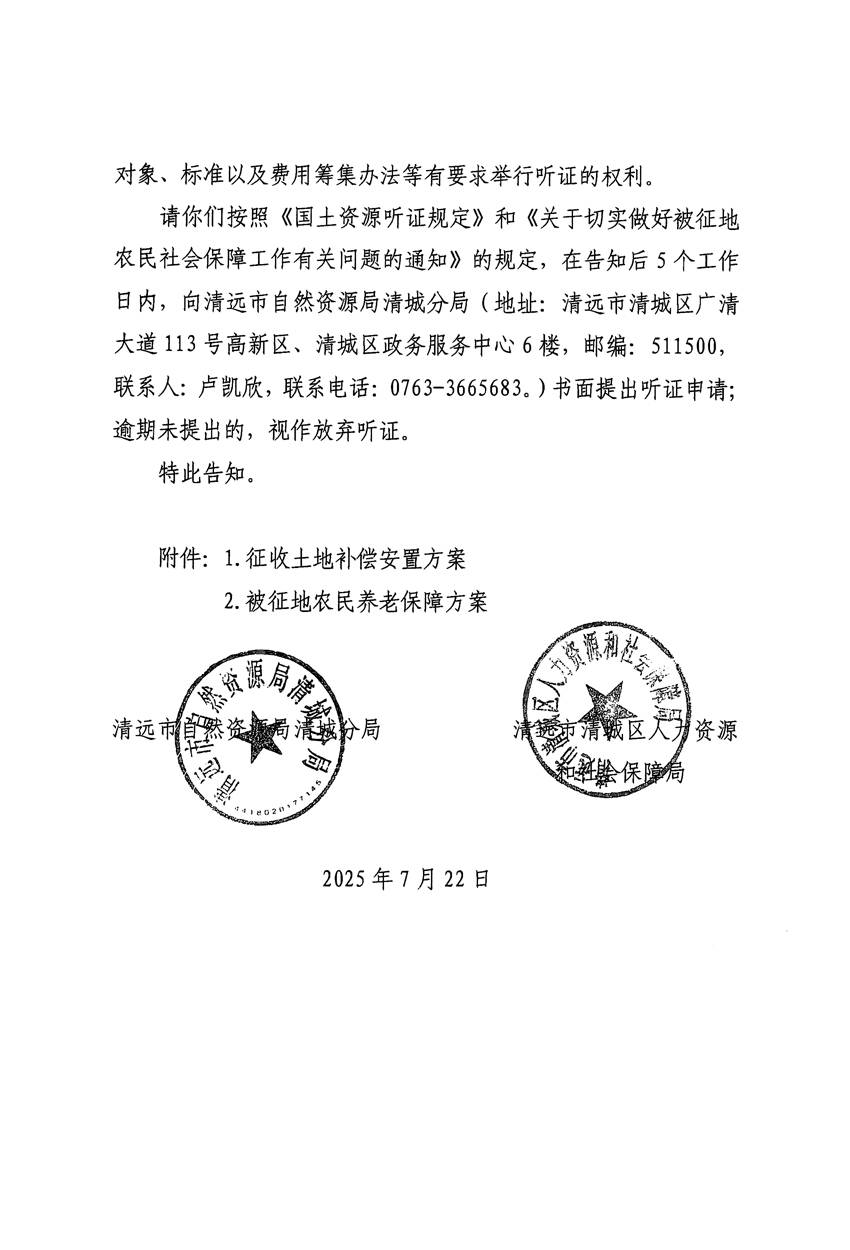 1_頁(yè)面_26.jpg